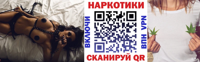 Виды наркоты Холмск Каннабис  ГЕРОИН  Alpha-PVP  Меф  COCAIN 