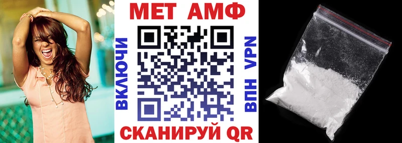 АМФ Premium  купить наркоту  Холмск 