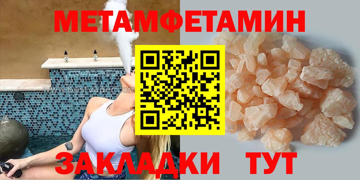 АМФ Premium Холмск