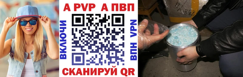 А ПВП СК omg ссылки Холмск