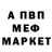 МДМА молли Ural Guru