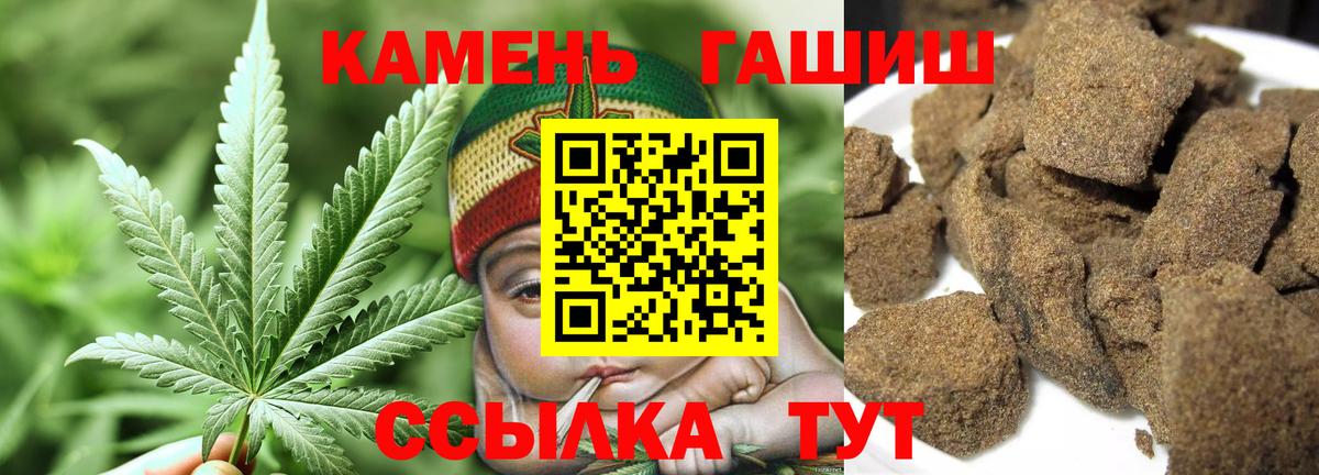 Гашиш ice o lator  ГАШИШ хэш  Холмск  Вход с VPN 