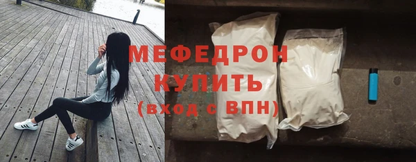 МДМА Осташков