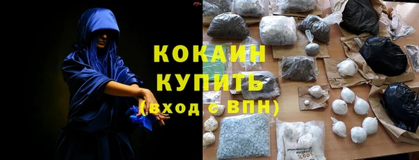 МДМА Осташков