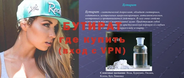 МДМА Осташков