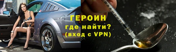 МДМА Осташков