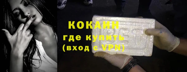 МДМА Осташков