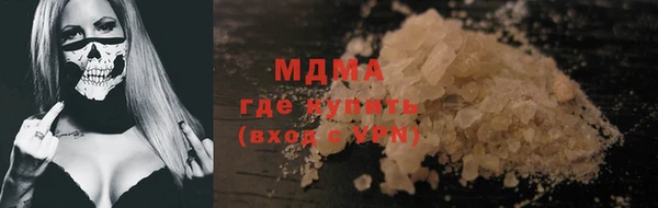 хмурый Осинники