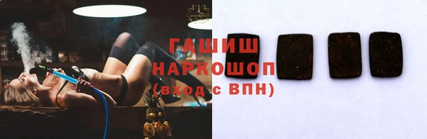 хмурый Осинники