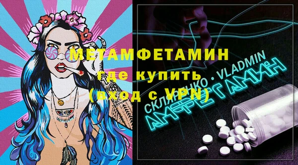 герыч Остров