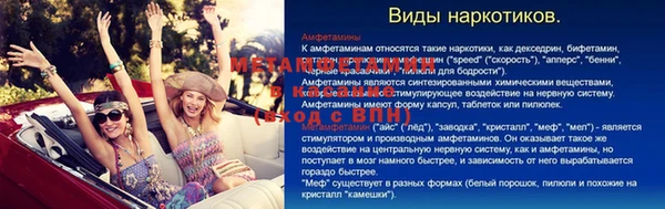 хмурый Осинники