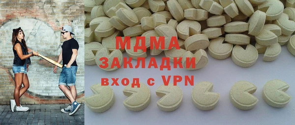 МДМА Осташков
