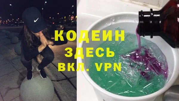 герыч Остров