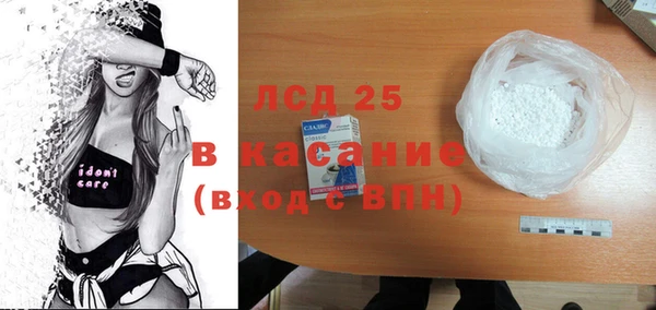 герыч Остров