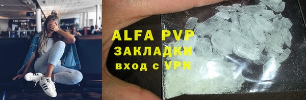 МДМА Осташков