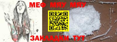 трава Гагарин