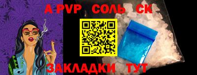 трава Гагарин