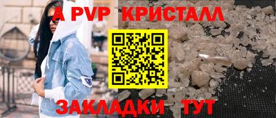 трава Гагарин