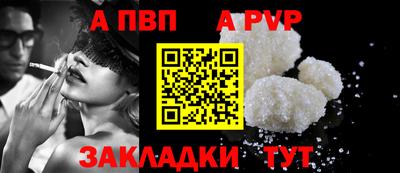 трава Гагарин