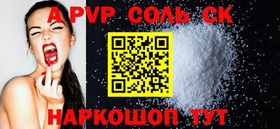 трава Гагарин