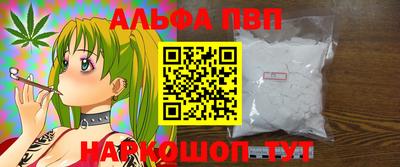 трава Гагарин