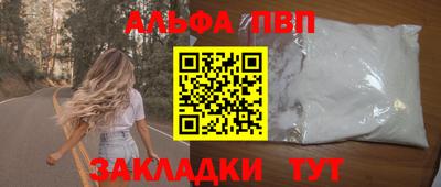 трава Гагарин