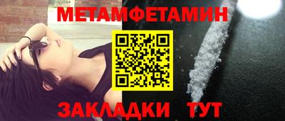 трава Гагарин