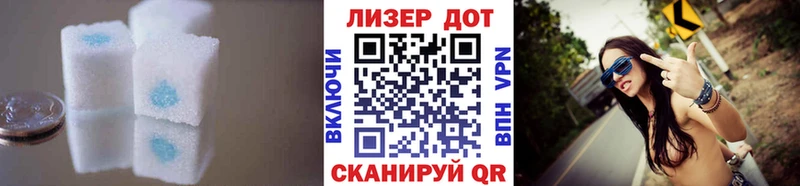 сколько стоит  Холмск  Лсд 25 экстази кислота 