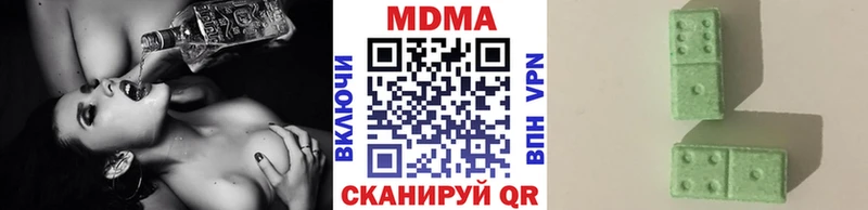 МЕГА зеркало  Холмск  MDMA Molly  цена  