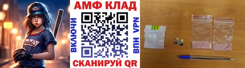 Первитин Декстрометамфетамин 99.9%  shop какой сайт  Холмск 