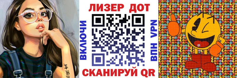 закладки Холмск Марки N-bome 1,8мг