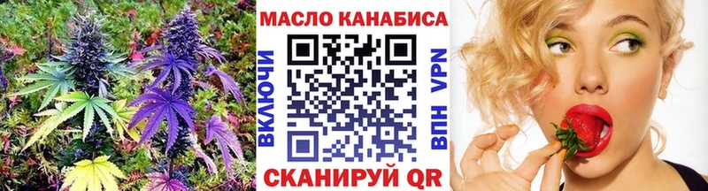 купить наркоту  Холмск  ТГК Wax 