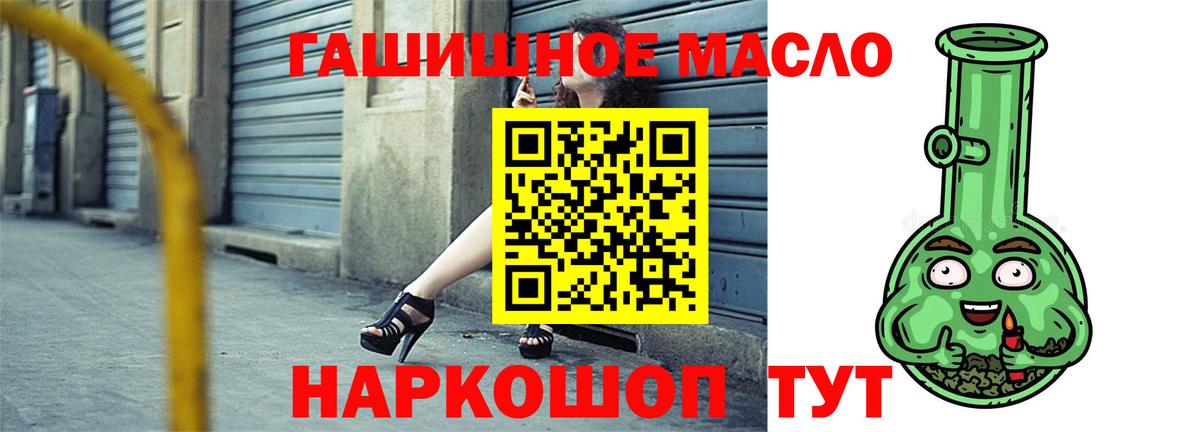 ТГК вейп  Вход с VPN  Холмск 