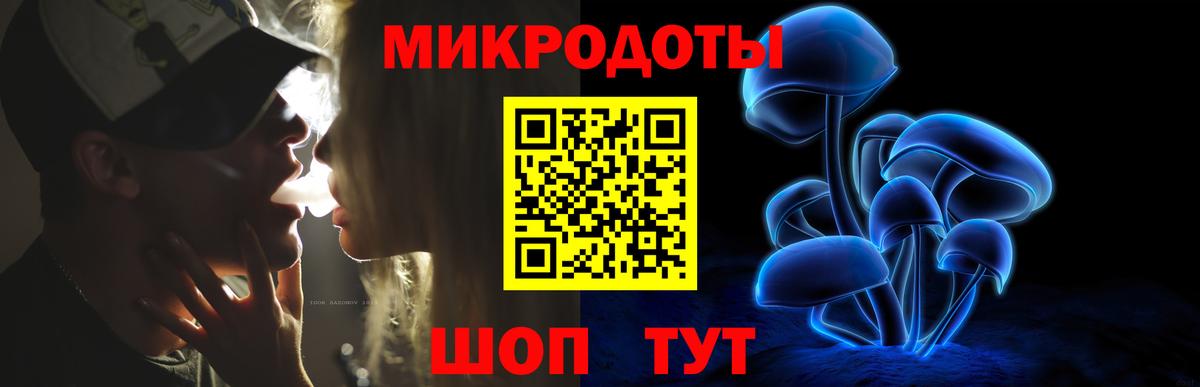 Галлюциногенные грибы Magic Shrooms Холмск