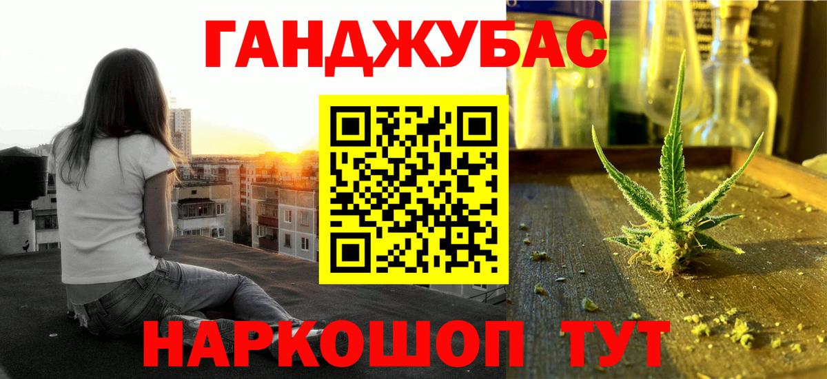 МАРИХУАНА планчик  Каннабис сатива  Бошки марихуана марихуана  Вход с VPN  Холмск  Марихуана сатива 