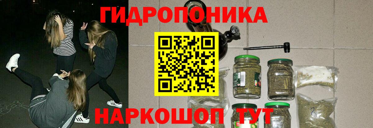 Канабис LSD WEED Холмск